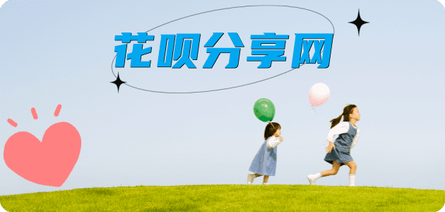钦州信用卡分享网 - 诚信24小时接单平台